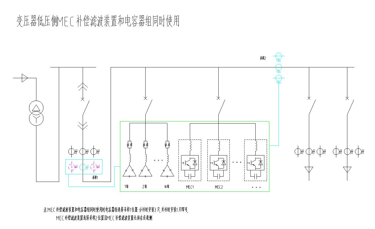 配網(wǎng)電能質(zhì)量?jī)?yōu)化裝置一次接線(xiàn)圖